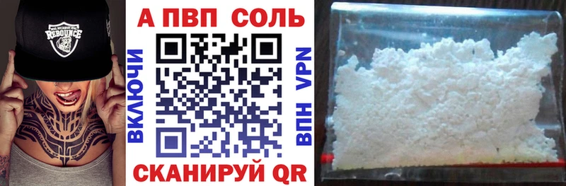 Магазин наркотиков Кызыл Бошки Шишки  КОКАИН  ГАШ  A-PVP  Метадон  Мефедрон 