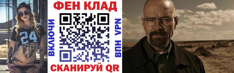 АМФ 98%  купить наркотик  Кызыл 