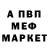 Alpha-PVP СК TAXMAN C