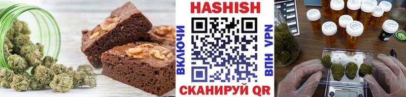 хочу наркоту Кызыл Canna-Cookies марихуана