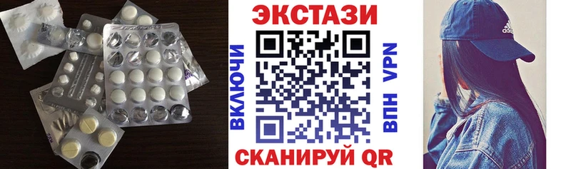 Ecstasy VHQ  хочу наркоту  Кызыл 