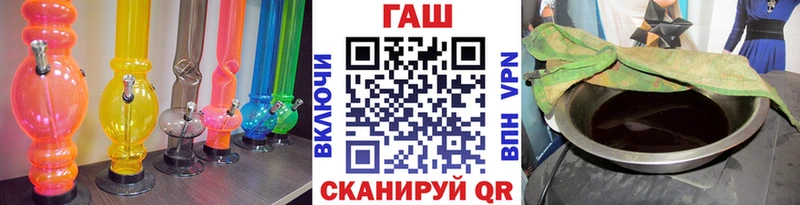 Гашиш hashish  купить наркоту  Кызыл 