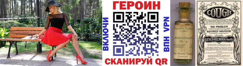 сайты даркнета Telegram  гидра сайт  Кызыл  ГЕРОИН гречка 