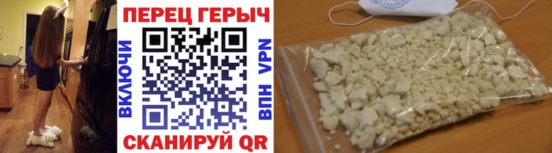 ГЕРОИН Афган Кызыл