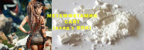 соль ск Верхний Тагил