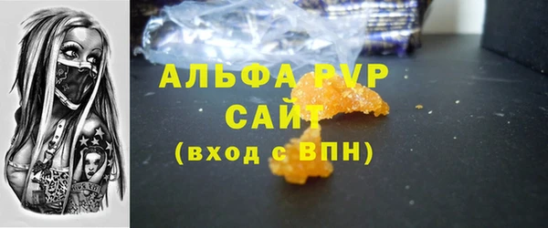 apvp Верхнеуральск