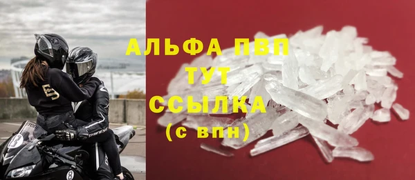 соль ск Верхний Тагил