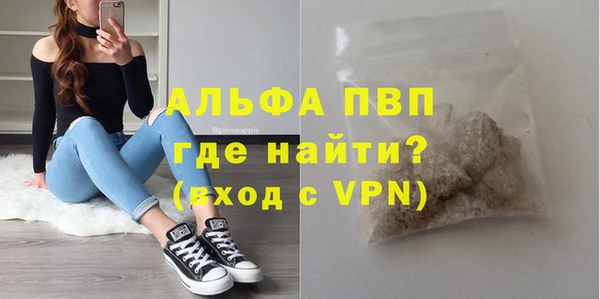 соль ск Верхний Тагил