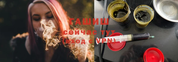 тгк Верея