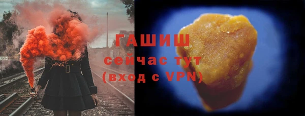 тгк Верея