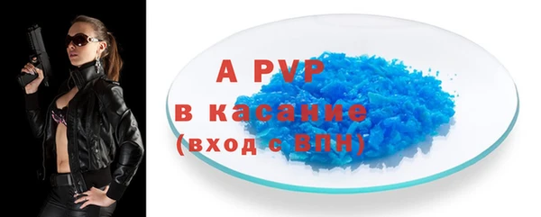 apvp Верхнеуральск