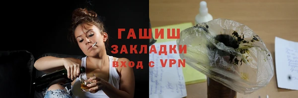 тгк Верея