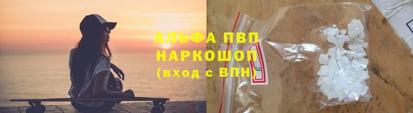 apvp Верхнеуральск