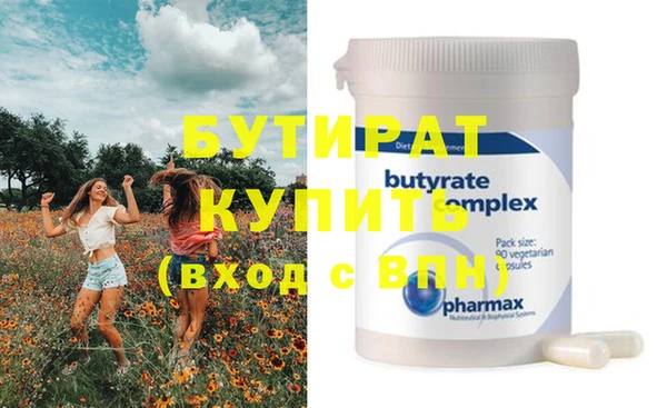 соль ск Верхний Тагил