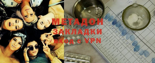 тгк Верея