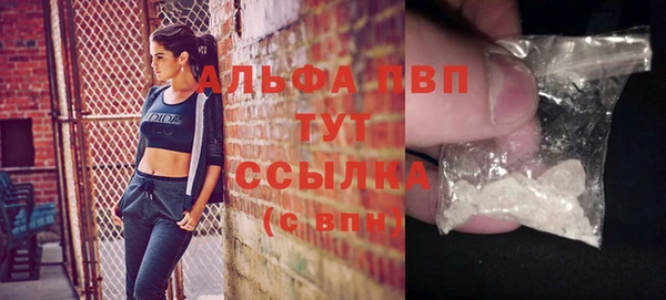 apvp Верхнеуральск