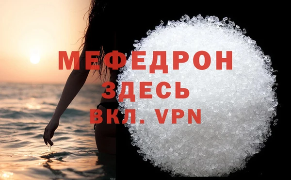 тгк Верея