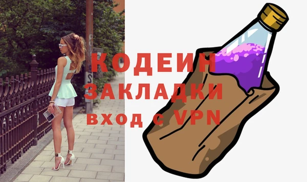 соль ск Верхний Тагил