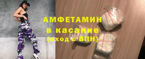 тгк Верея