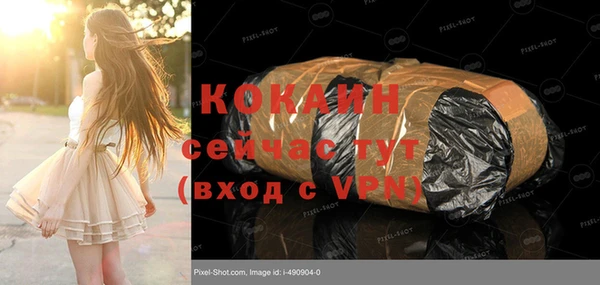 тгк Верея