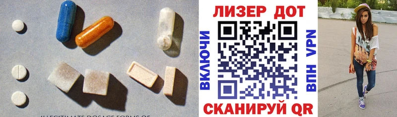 LSD-25 экстази кислота Кызыл