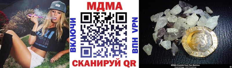 МДМА Molly  что такое   Кызыл 