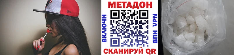 наркотики  kraken   МЕТАДОН кристалл  Кызыл 