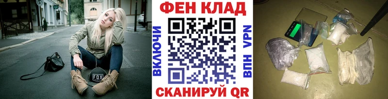 МЕГА как войти Кызыл МЕТАМФЕТАМИН пудра